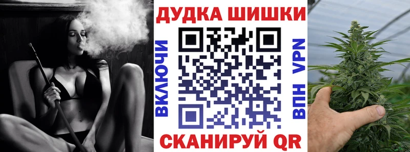 Купить наркоту Анадырь СК  КОКАИН  БУТИРАТ  Конопля  ГАШ  АМФ 