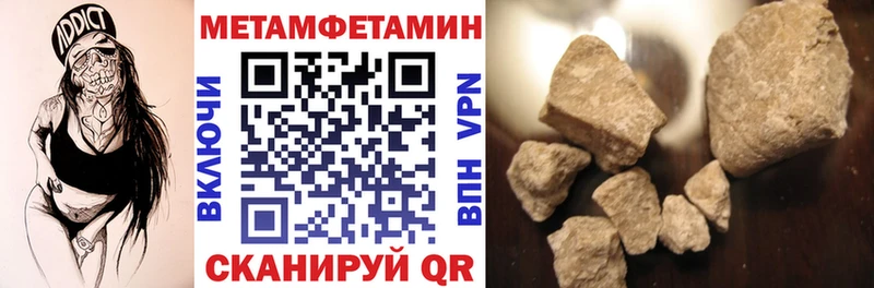 АМФЕТАМИН 97%  где можно купить наркотик  Анадырь 
