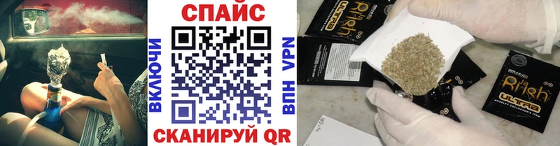 БУТИРАТ буратино  Анадырь 