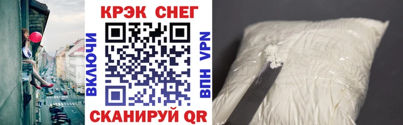 КОКАИН Fish Scale  Анадырь 