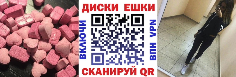 Ecstasy Philipp Plein  Анадырь 