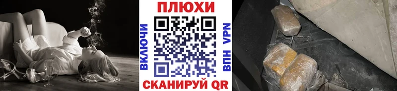 ГАШИШ ice o lator  Анадырь 