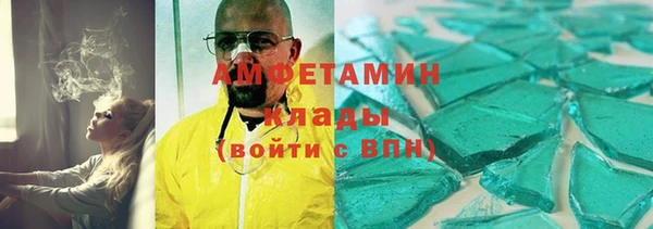 соль курить ск Алексеевка
