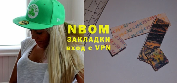 а пвп мука Нязепетровск