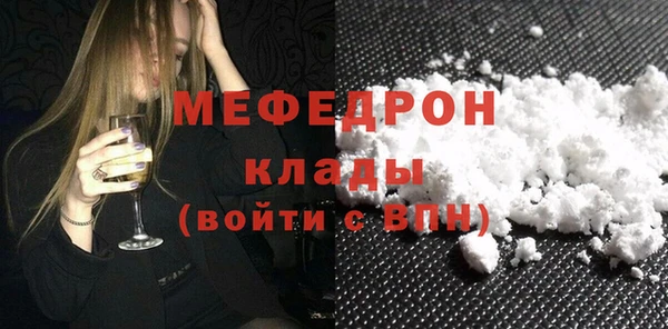 дживик Нягань