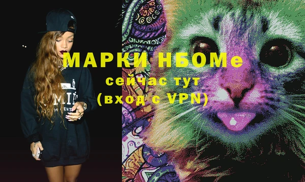 соль курить ск Алексеевка