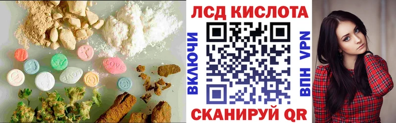 LSD-25 экстази ecstasy Анадырь