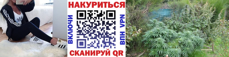Марихуана AK-47  Анадырь 